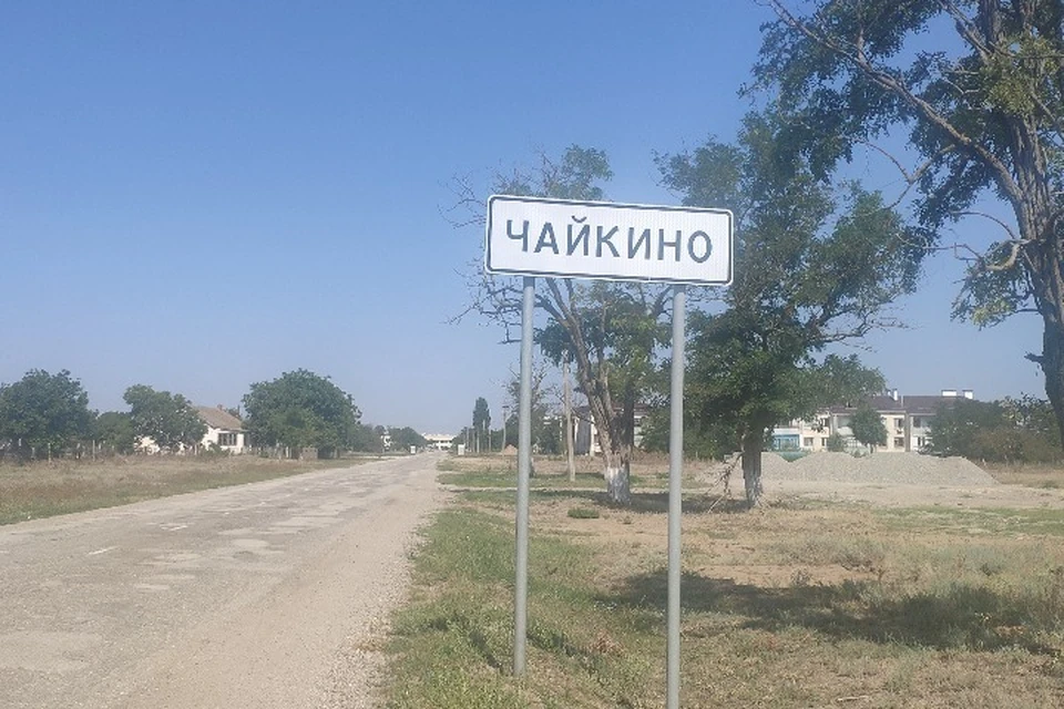 Село Чайкино расположено в трех километрах от Азовского моря
