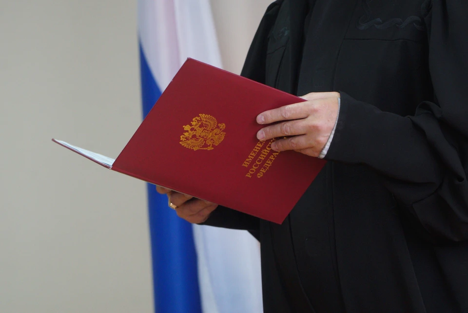ФНС подала заявление о признании «Открытой России»* банкротом