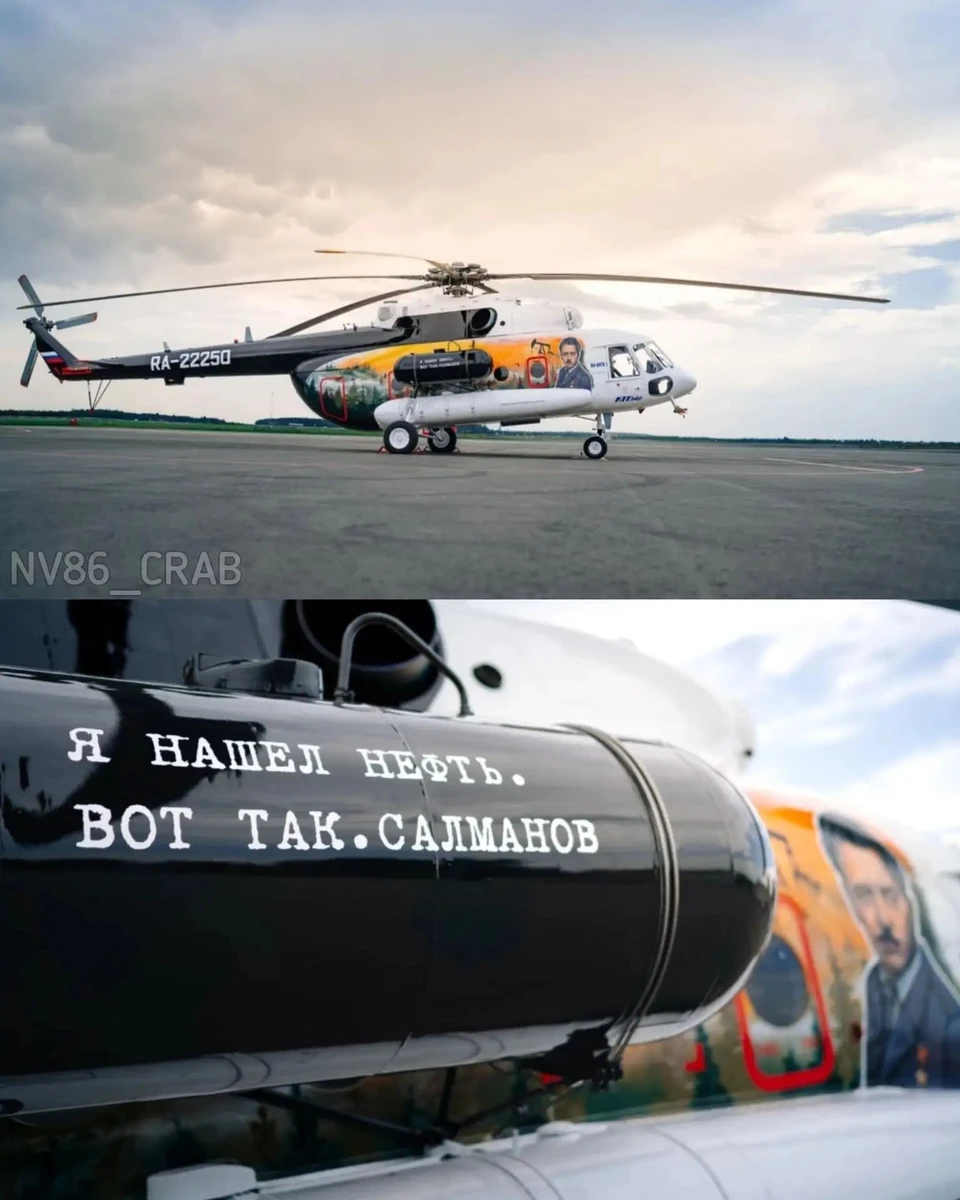 Фото: Типичный краб Нижневартовск