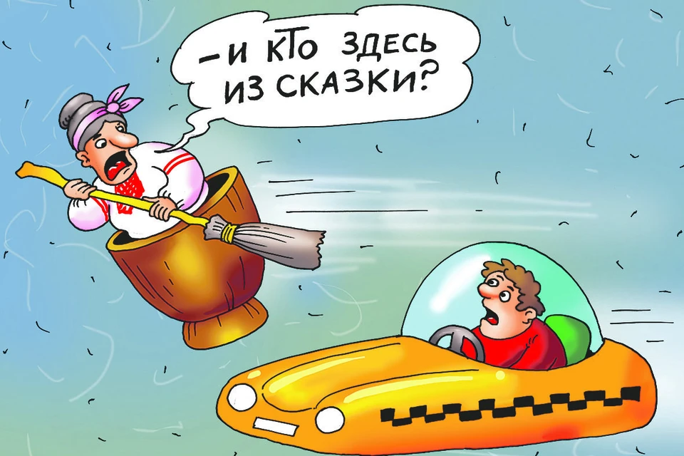 Вопрос дня: А как вы себе представляете ближайшее будущее?