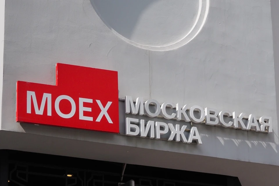 Московская биржа в сентябре 2026 года перенесет начало основной торговой сессии с 10:00 на 9:00 мск. Фото: Виктория Вотоновская/ТАСС