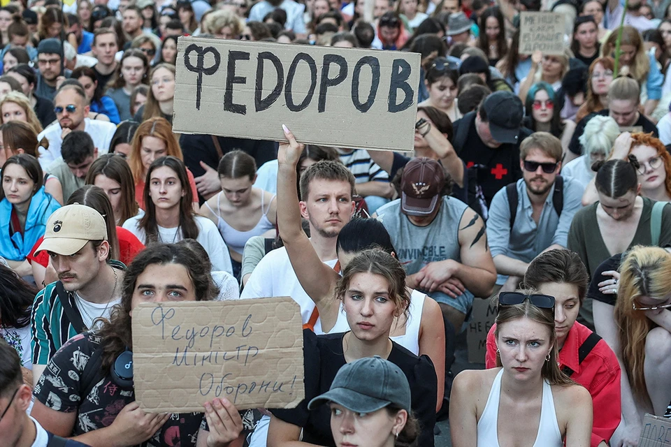 В Киеве вновь на улицы с картонками вышли сторонники экс-министра Федорова