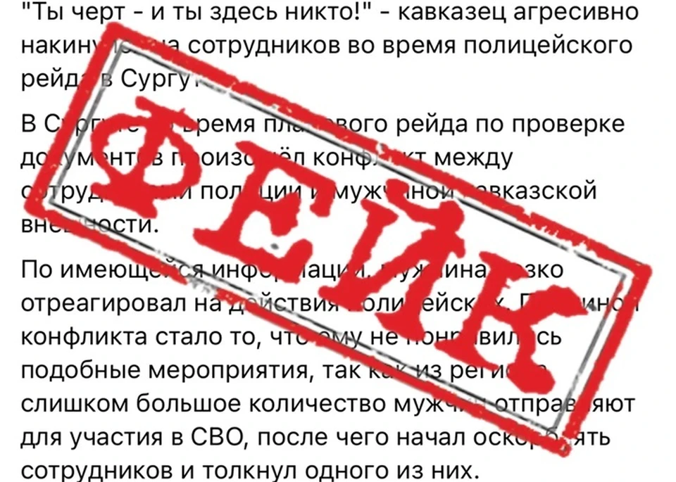 Фото: УМВД по ХМАО-Югре
