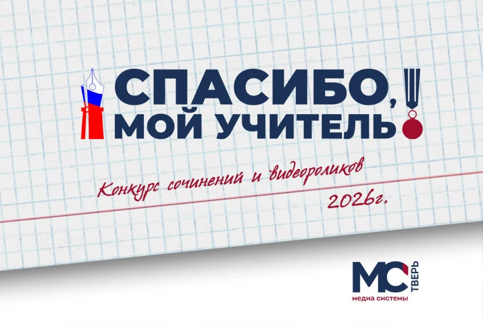 Присоединяйтесь!