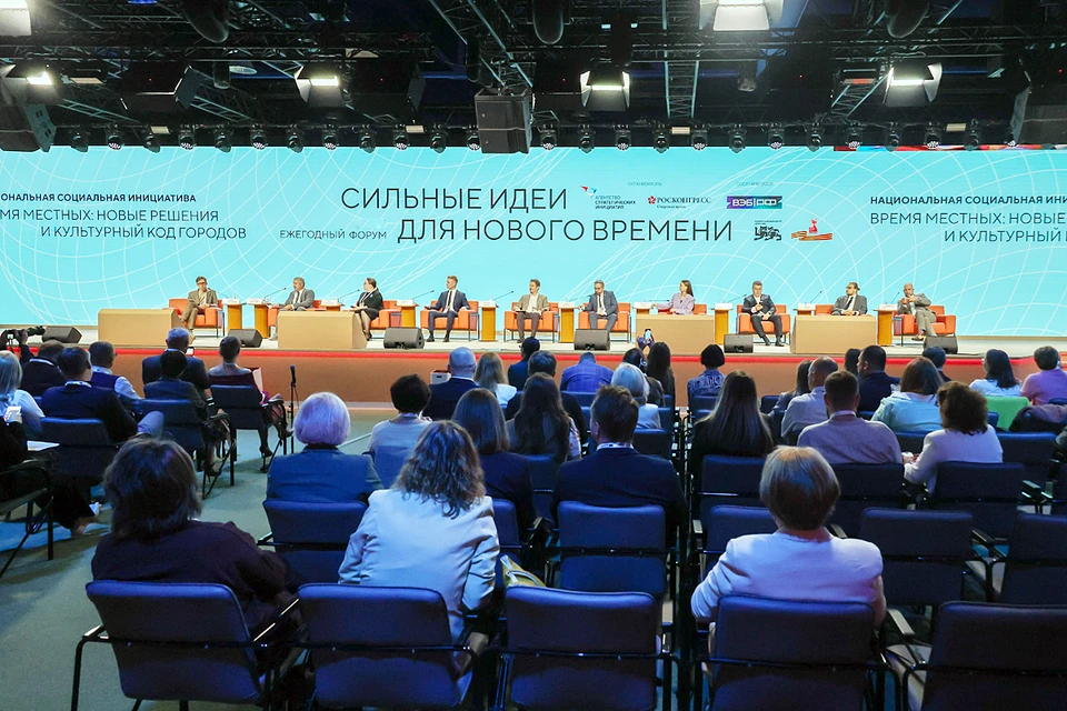 Фото: Пресс-служба Национального центра «Россия»