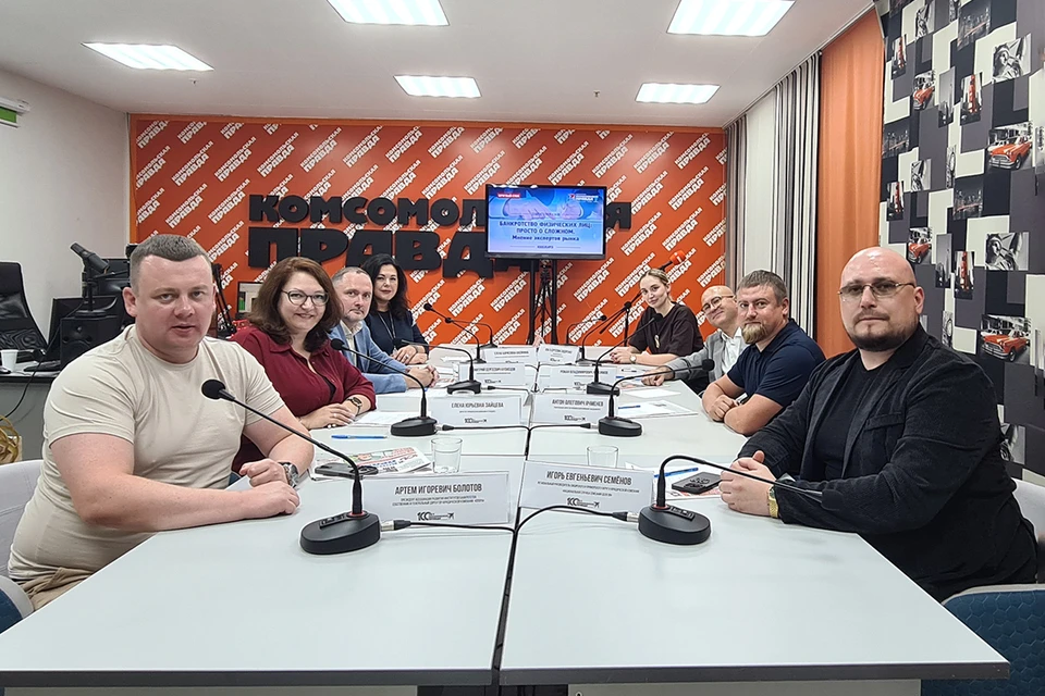Новосибирские эксперты рассказали просто о сложном во время круглого стола, посвященного банкротству физических лиц.