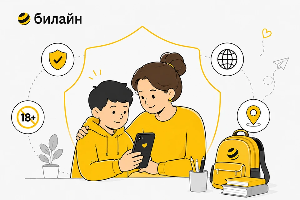 Фото: Пресс-служба ПАО «ВымпелКом»