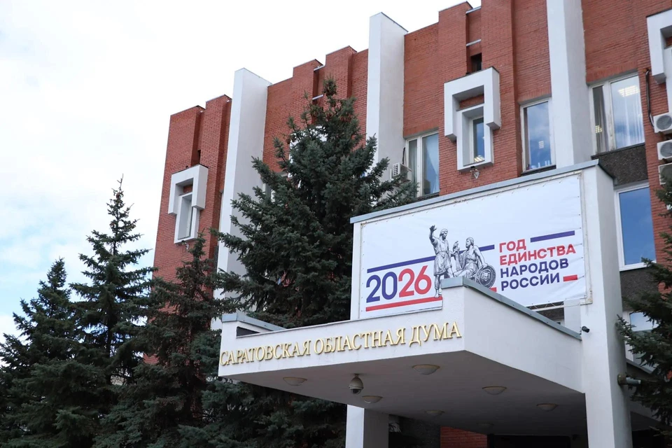 В Саратовской областной Думе разрабатывают законопроект о защите промышленных земель