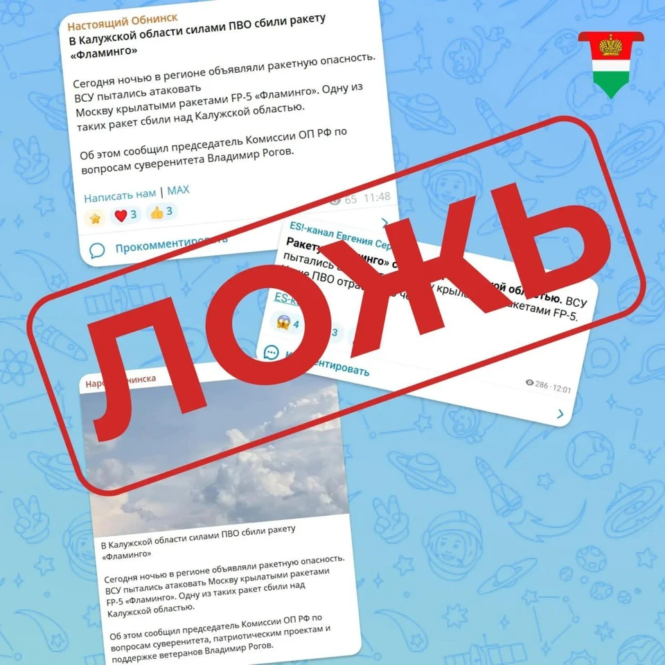Данные опровергли.