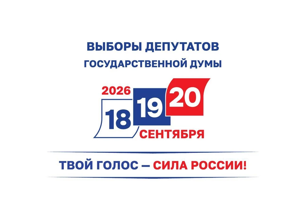 Почти 15,5 тысячи избирателей Тульской области уже выбрали удобный для себя избирательный участок для голосования.