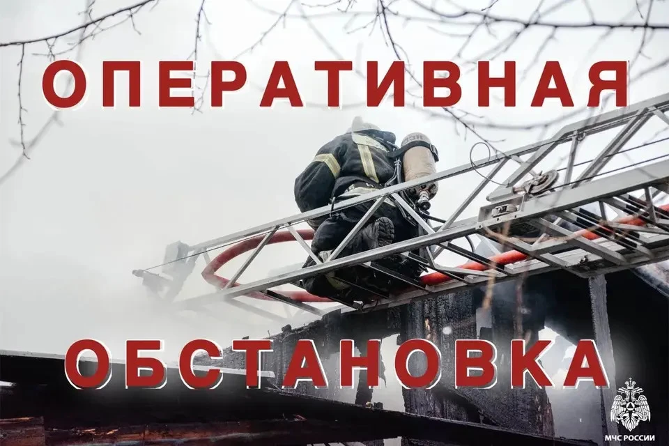 Ведомство представило оперативную информацию о происшествиях за минувшие 24 часа. Фото: МЧС Тверской области.