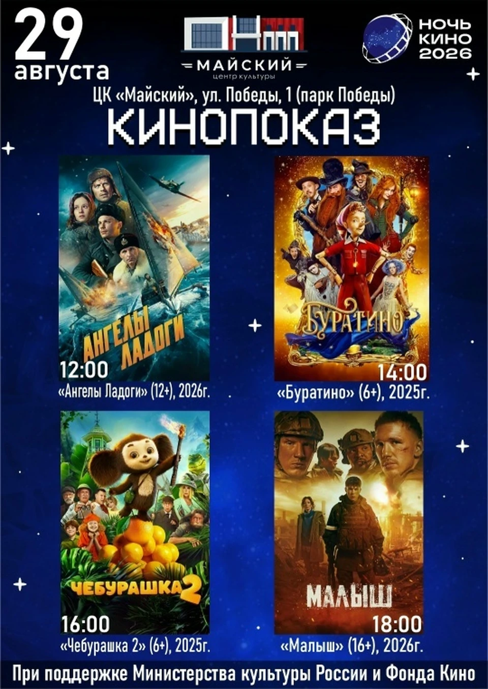 Фото: департамент культуры Костромской области