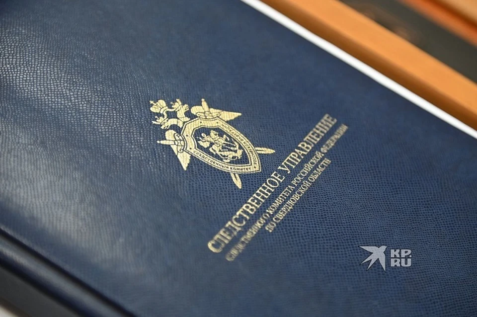 Следователи завершили расследование и передали дело охранника в суд
