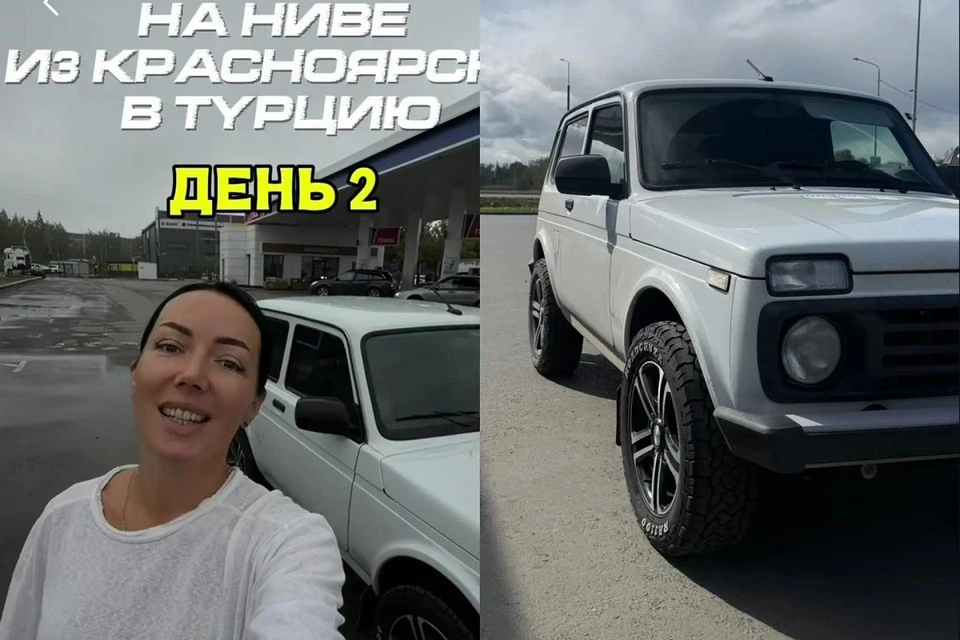 Пара из Красноярска отправилась в путешествие в Турцию на «Ниве». Скриншот: nivalegend.24
