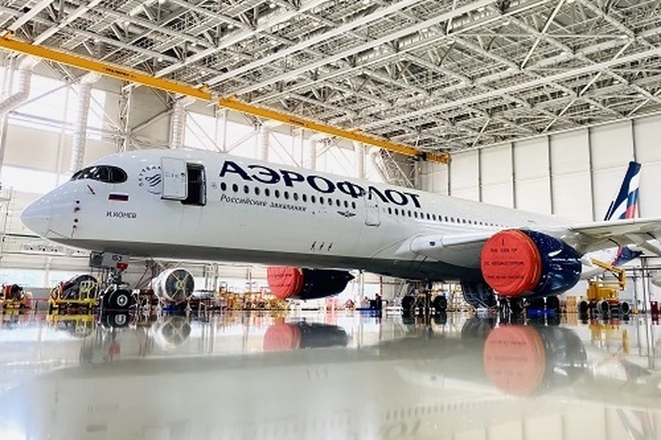 Фото: пресс-служба Аэрофлота / aeroflot.ru