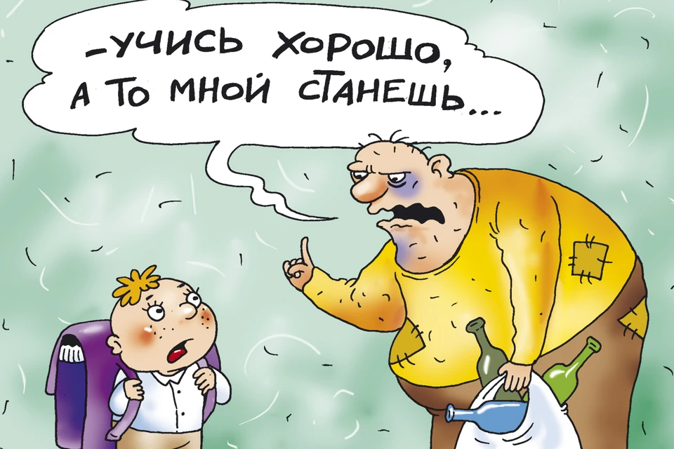 Вопрос дня: А что бы вы пожелали себе, идущему в первый класс 1 сентября?