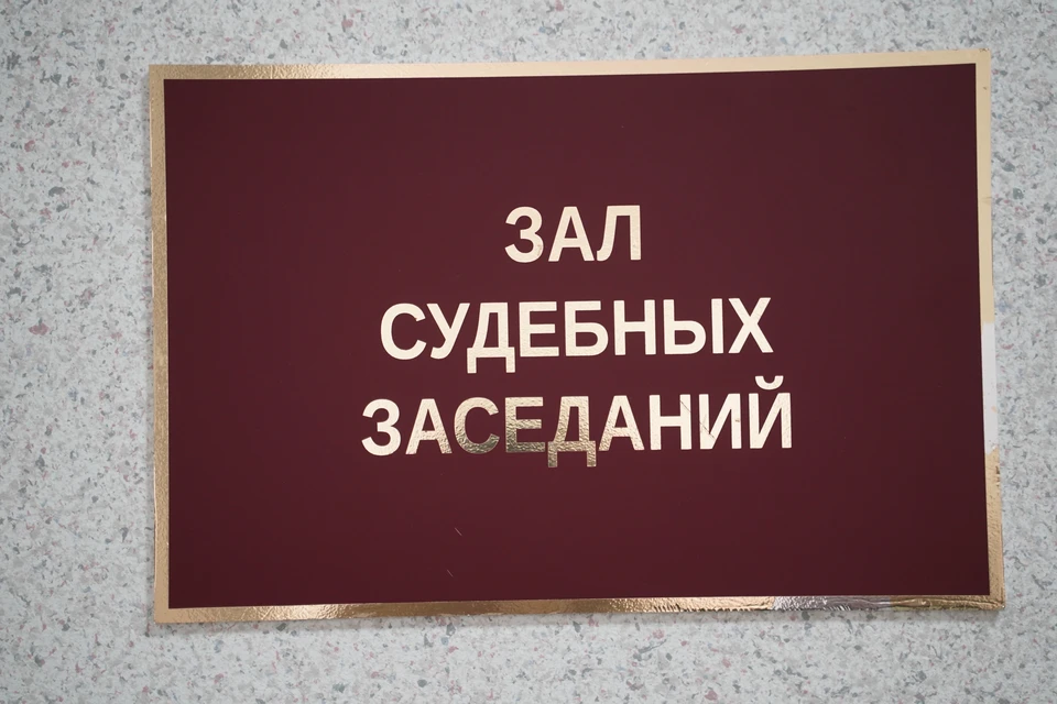 Приговор уже вступил в законную силу