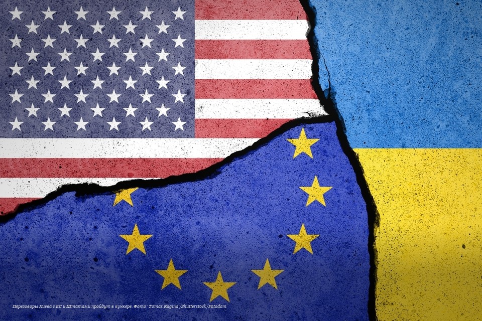 Условия мира утрясут в бункере — США арендуют во Львове подземелье для переговоров