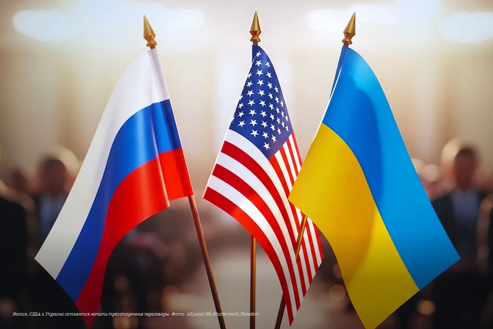 Опубликован новый «мирный план» по Украине, Киев усадили за стол переговоров: Получится ли заключить мир?