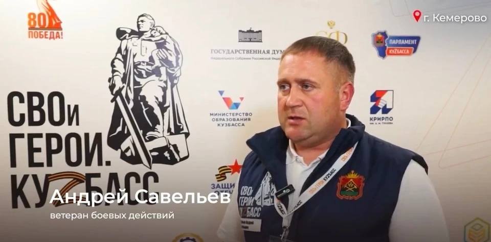 Участник программы «СВОи Герои. КуZбасс» рассказал о своем пути.