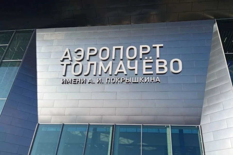 12 рейсов прилетят в Новосибирск с опозданием.