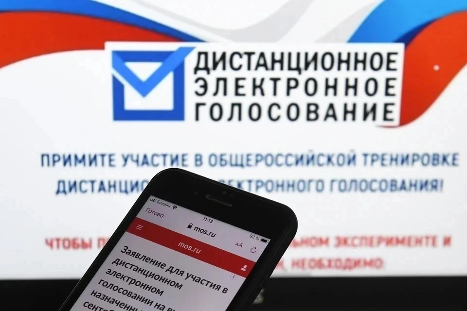 В Москве утвердили хранителей ключа расшифрования электронного голосования
