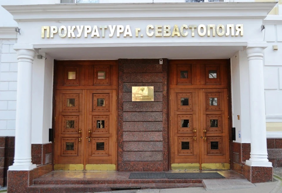 Возбуждено уголовное дело. Фото: Пресс-служба прокуратуры Севастополя, max.ru/sevproc