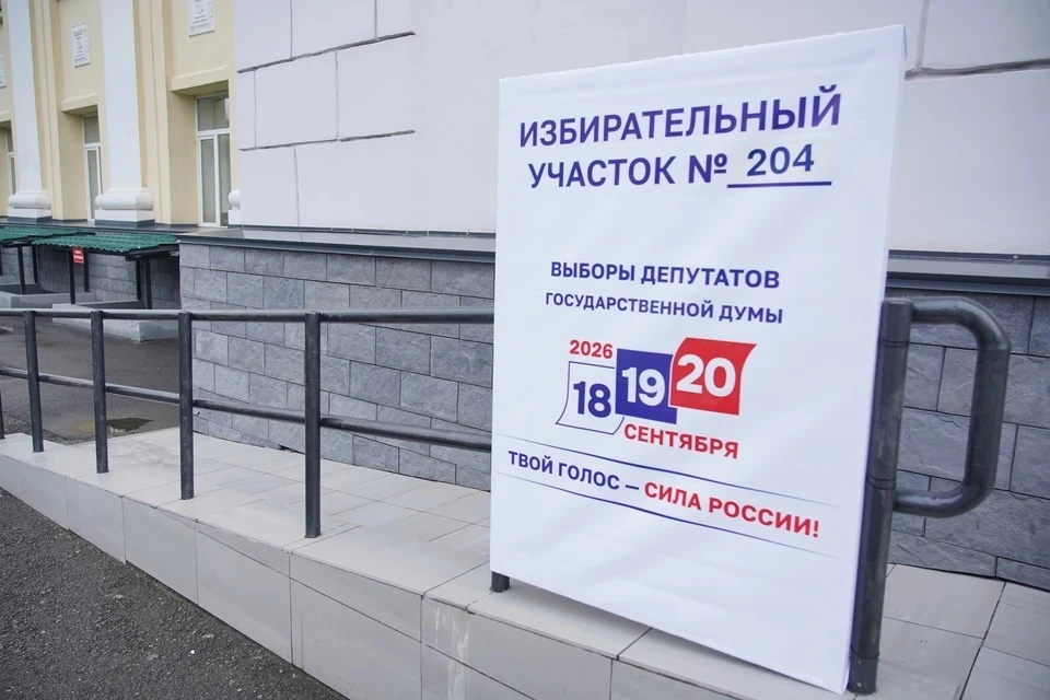 Члены УИК в регионах завершают подомовые обходы населения