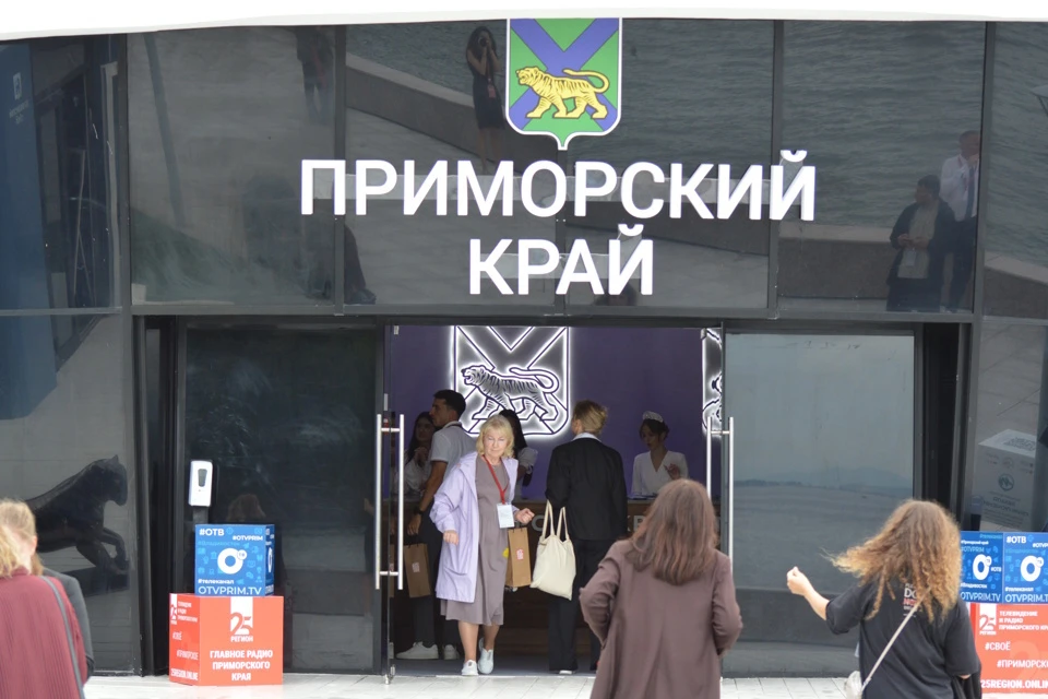 Главный критерий эффективности экономики на ближайшие три года - реальные изменения в жизни приморцев.