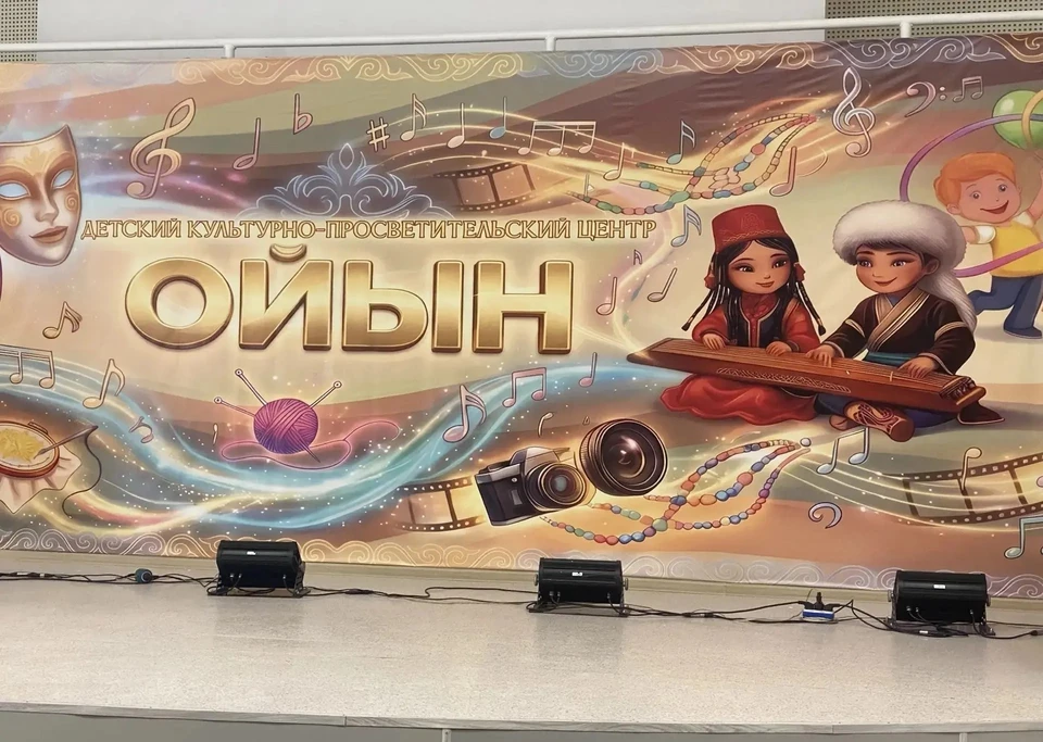 Источник: max.ru/culture19. Правообладатель в рамках служебного произведения: Министерство культуры Республики Хакасия