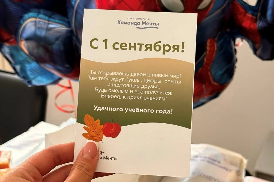 Фото предоставлено пресс-службой сети клиник «Команда мечты»