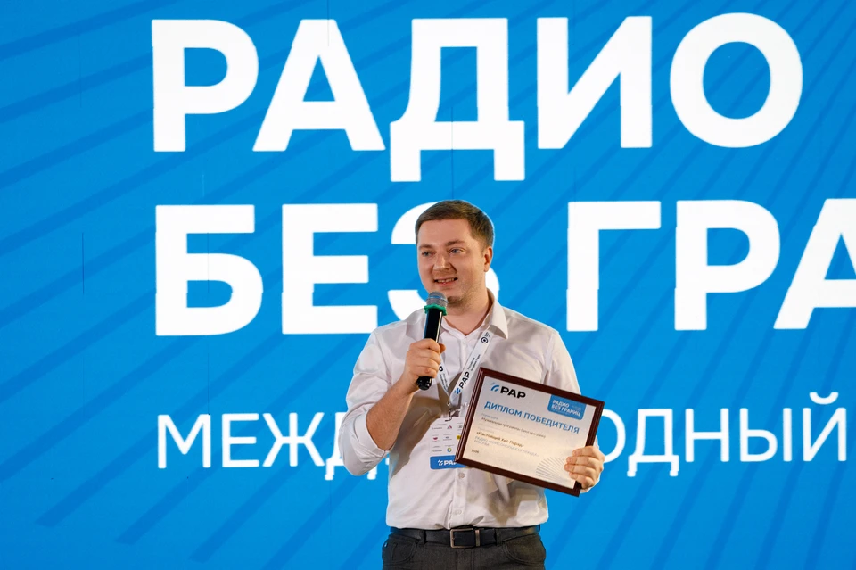 Корреспондент КП Дмитрий Белецкий победил в отдельном конкурсе радиосюжетов «Репортаж с колёс». Фото: Александр Гревцов.