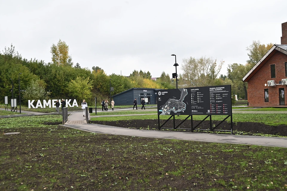 Фото: Сергей ПЕРМИН
