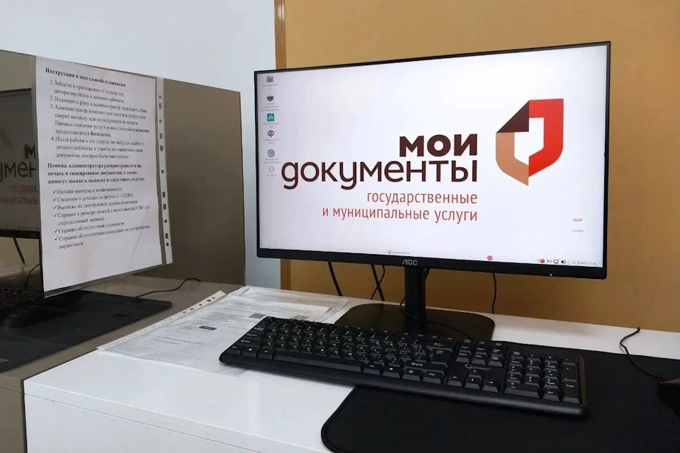 На Херсонщине в МФЦ доступны три новые услуги для ветеранов войны и их близких Фото: МФЦ ХО