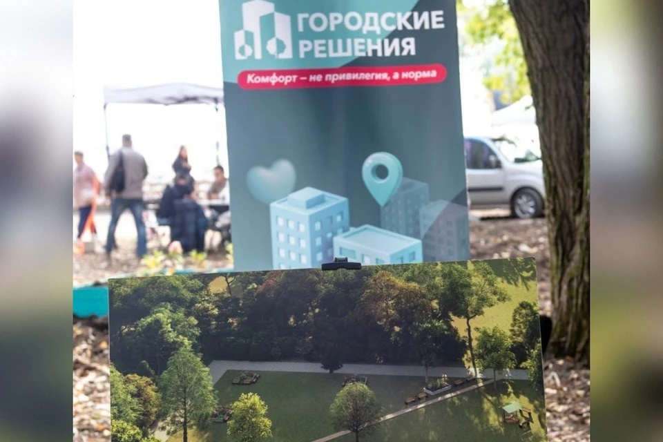 По программе «Городские решения» в Соколовке появился уютный сквер.
