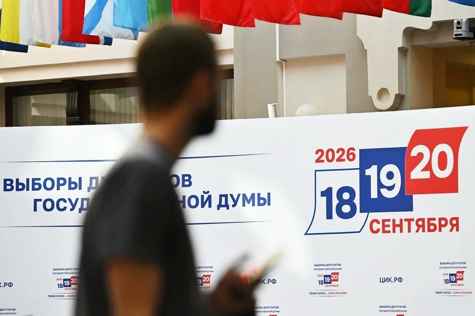 Захарова заявила, что Запад развернул целую кампанию по срыву выборов