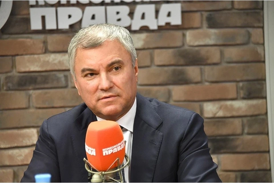 Володин призвал россиян сделать свой выбор