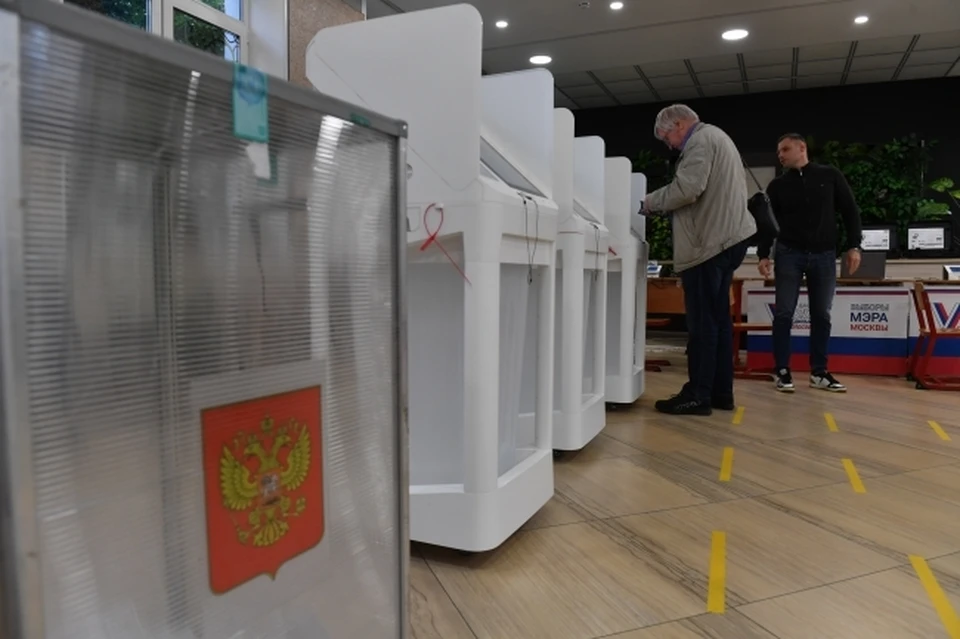 Выборы в Госдуму в Иркутске 20 сентября 2026: прямая-онлайн трансляция