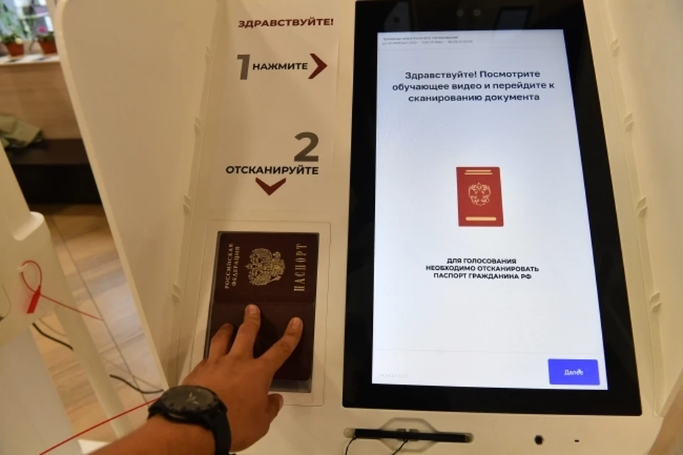 В Приморье явка на выборах к 18:00 20 сентября достигла 59,69 процента