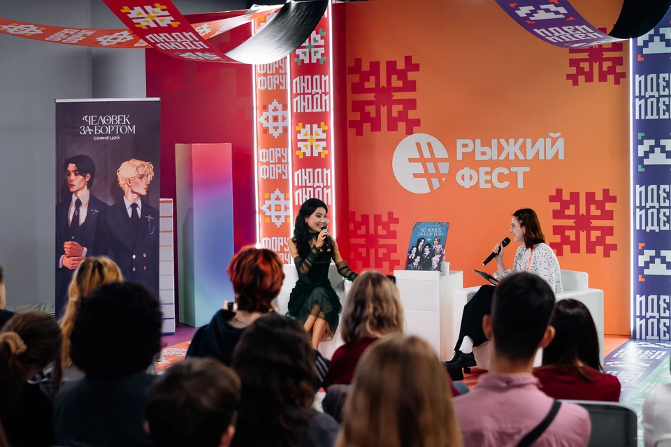В этом году #РыжийФест прошел на новой площадке — ТРК «Таганай»