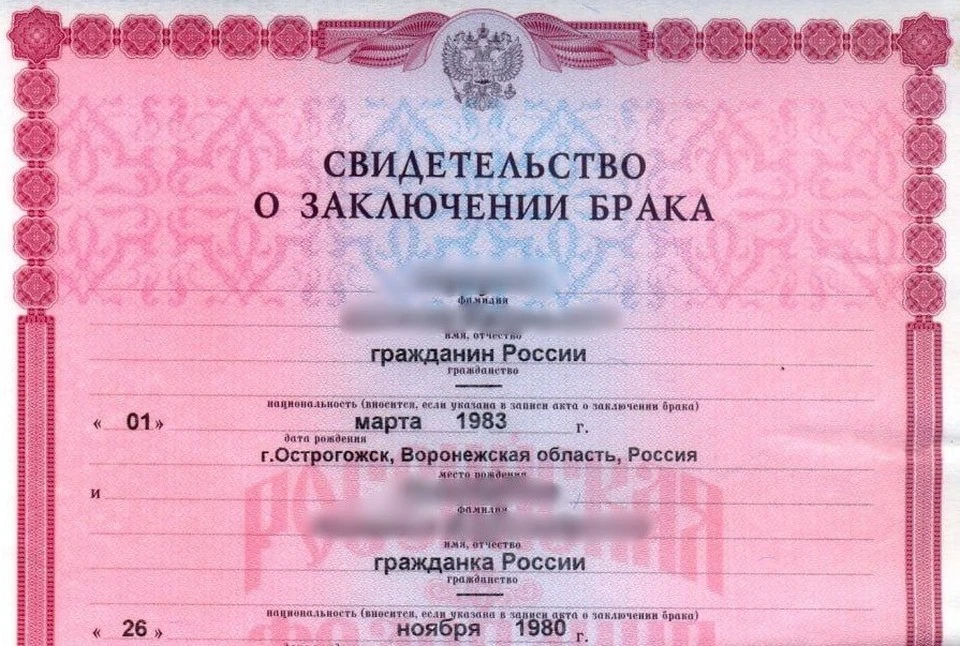 18 сентября свои отношения в нашем регионе узаконили 123 пары (73 – в Воронеже), а 19 сентября зарегистрированы 153 семьи (95 – в Воронеже).
