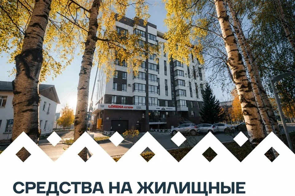 Фото: правительство Югры
