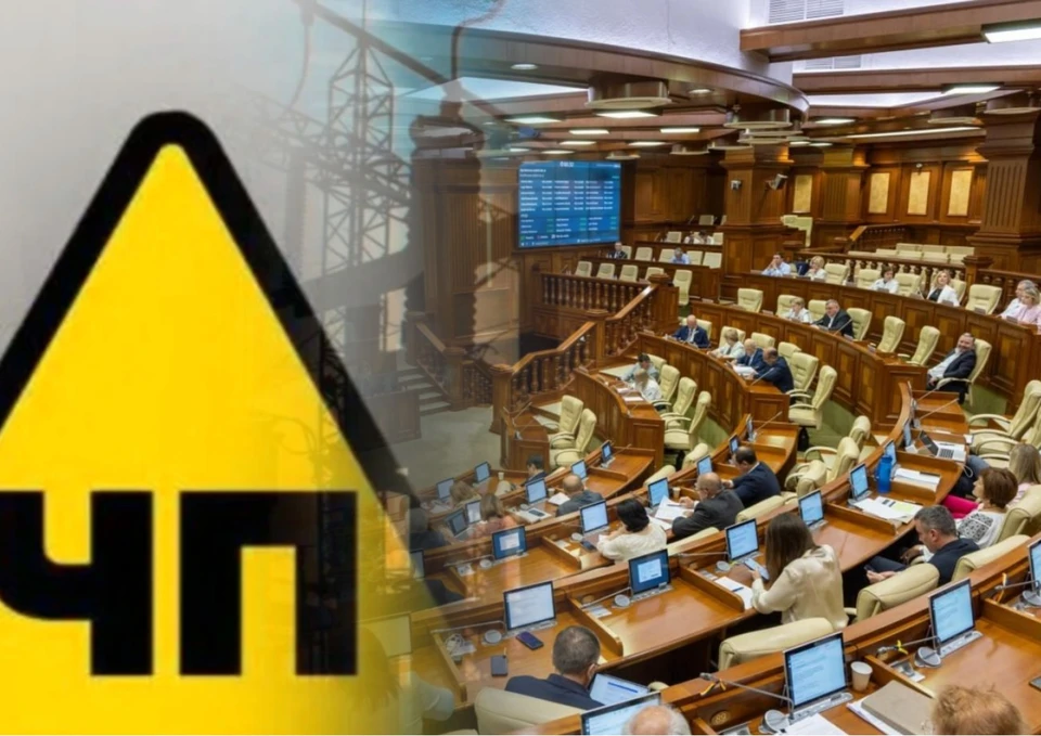 Парламент Молдовы одобрил введение ЧП в энергетике. Фото: коллаж КП