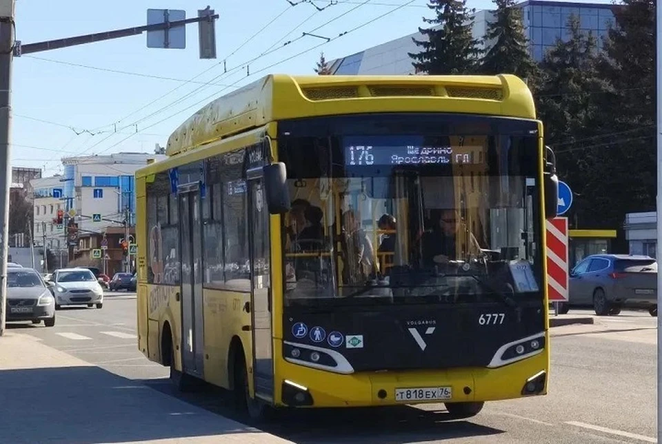 Воспользоваться тарифом можно будет в Ярославле и Рыбинске.