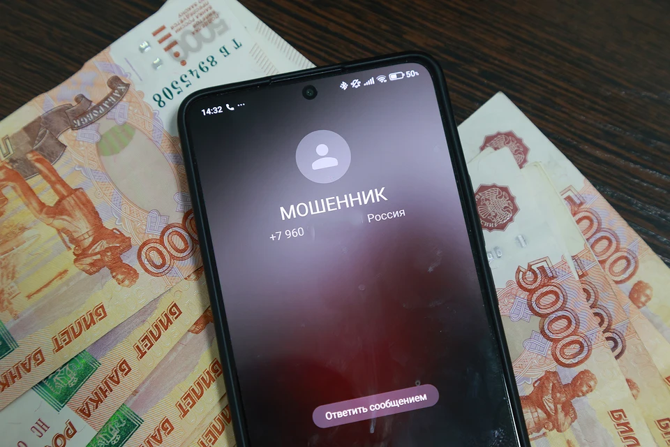 Возбуждено уголовное дело по ч. 2 ст. 159 УК РФ