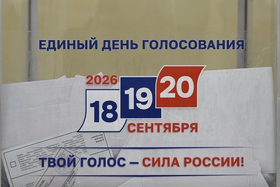 Избирком распределил места по партийным спискам
