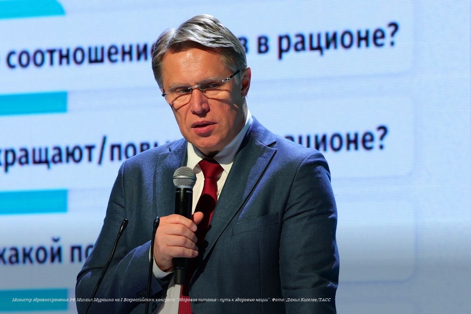 Скрытые угрозы на вашей тарелке: министр Михаил Мурашко рассказал, какая еда нас старит, и дал нормы здорового питания