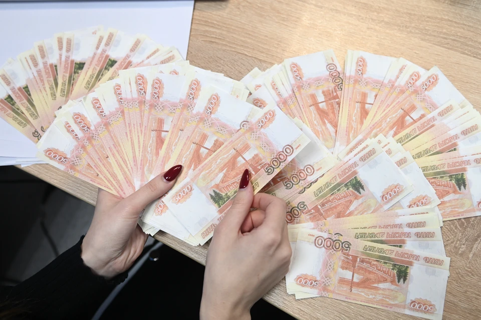 Общая сумма составила более 300 тысяч рублей.