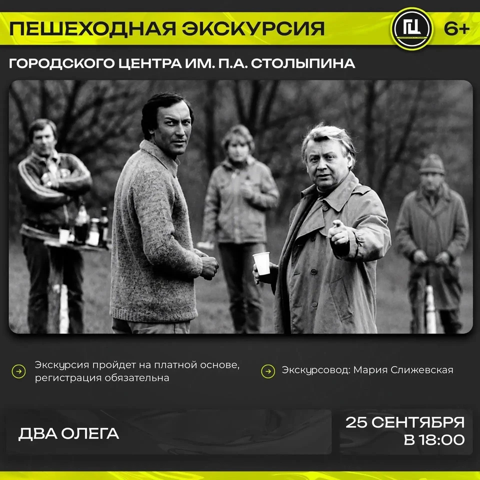 Фото: Мэрия Саратова