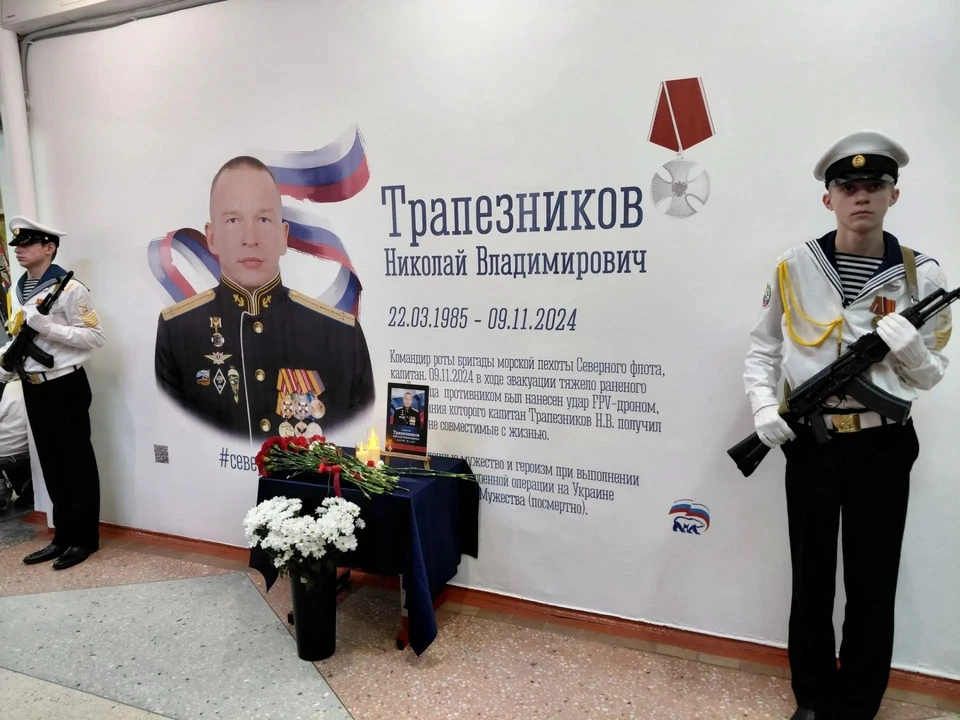 9 ноября 2024 года Николай Трапезников погиб во время эвакуации раненого сослуживца. Фото: оперштаб Мурманской области.